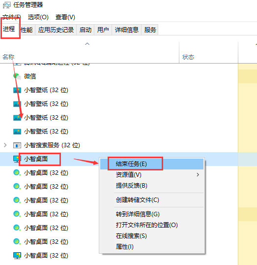 开机后鼠标点击没反应缩略图