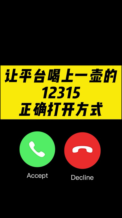 拼多多口令跳转不了游戏截图