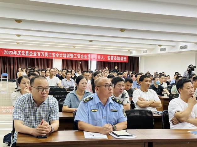 企业百万员工大培训游戏截图