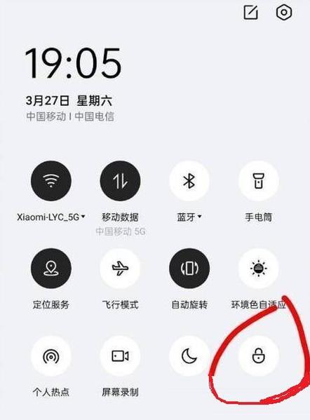 锁屏状态下一键录音游戏截图