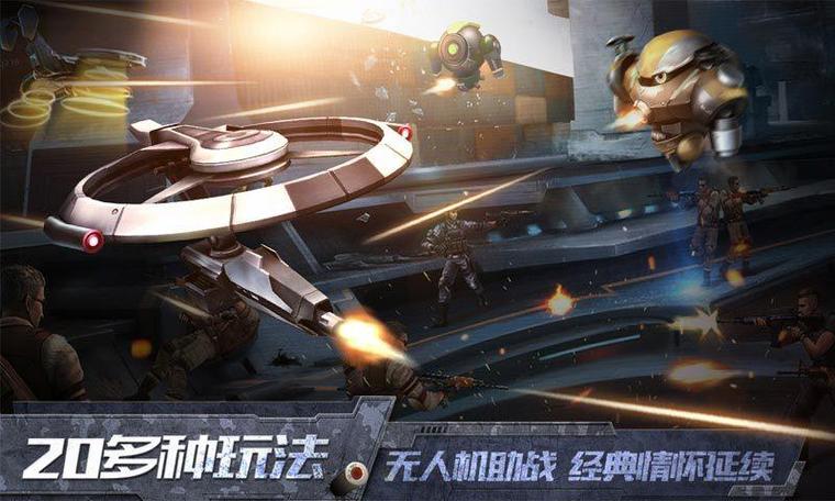 正义枪战内置缩略图