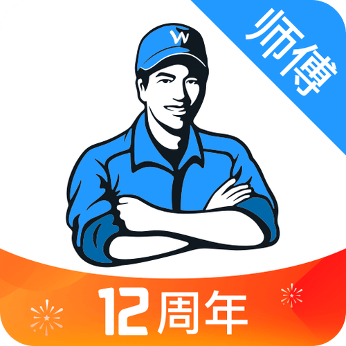 万师傅接单平台师傅版游戏截图