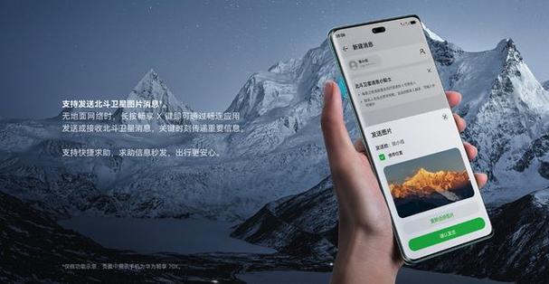70x和70x尊享版的区别游戏截图
