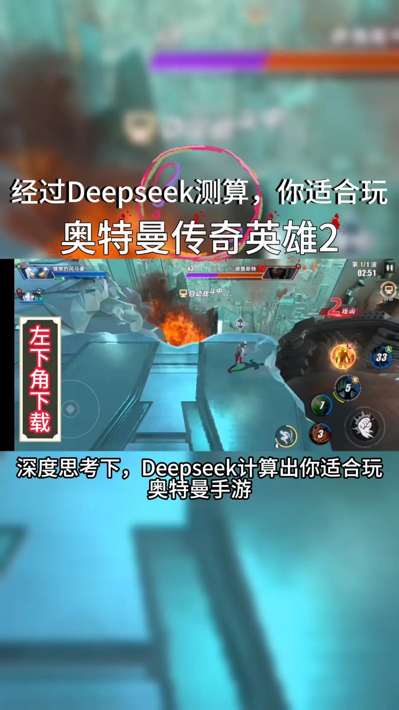 奥特曼传奇英雄内购免费下载教程游戏截图