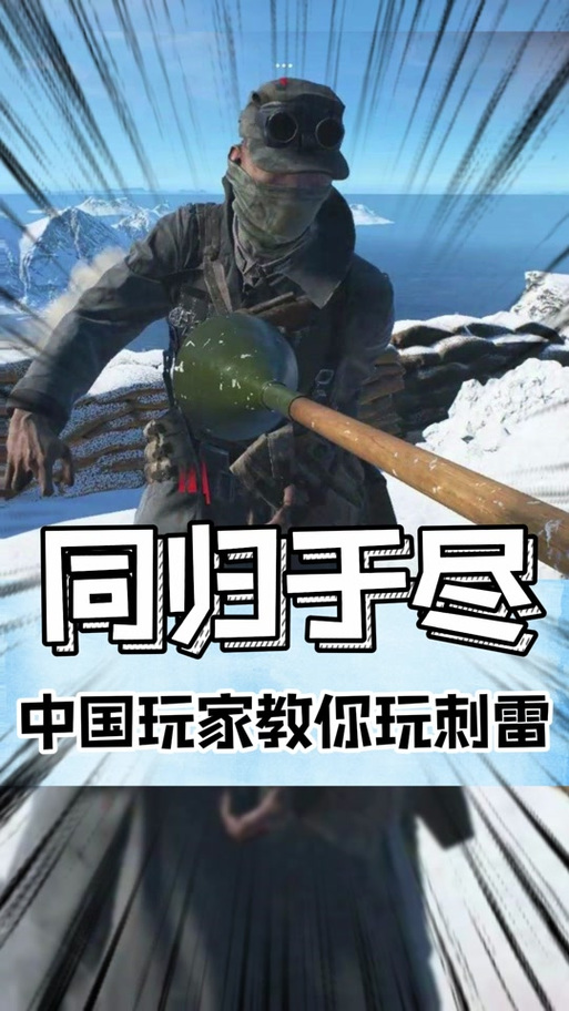 战地五那个键扔雷图标
