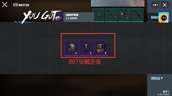 地铁逃生辅助游戏截图