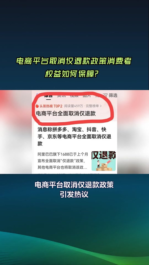 买了卡密没用能退款吗游戏截图