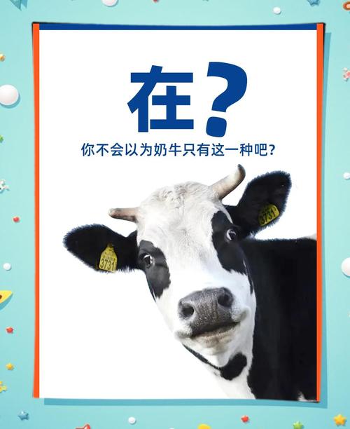 cowabunga奶牛官网入口缩略图