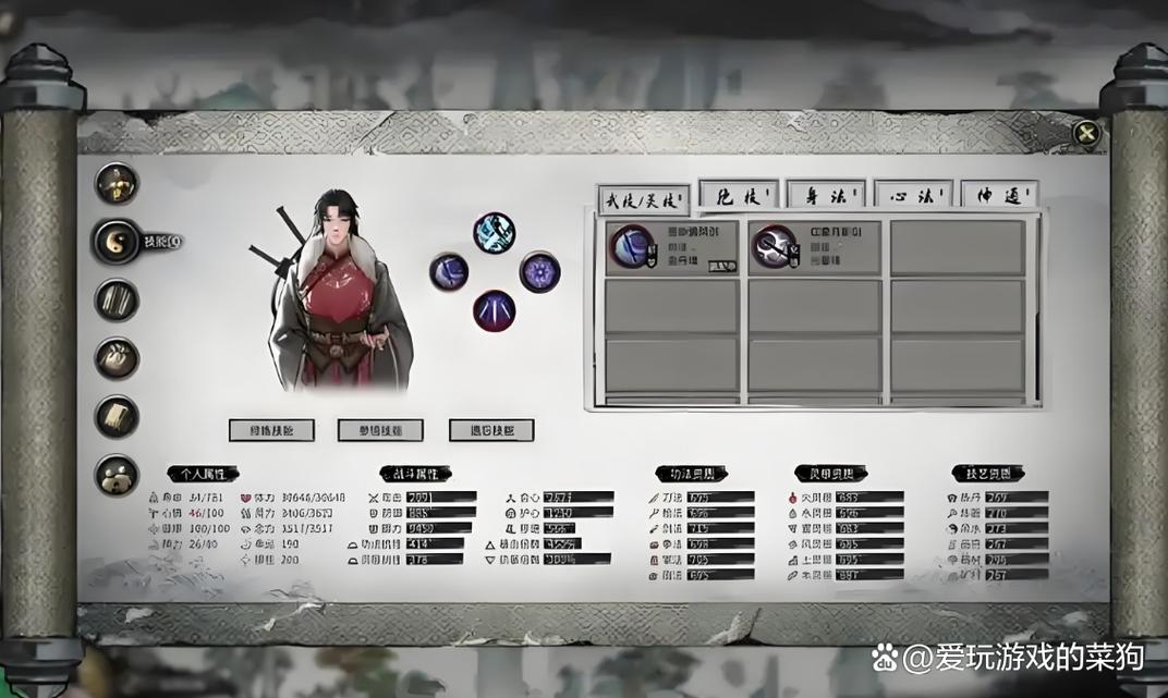鬼谷八荒cd剑修攻略缩略图