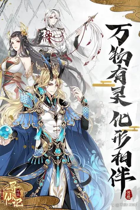 新笑傲江湖新手兑换码缩略图