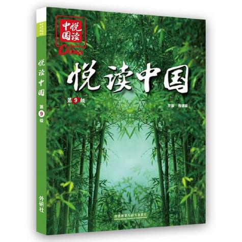 悦读小说免费阅读缩略图
