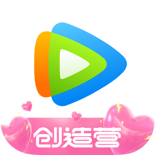 腾讯视频app下载缩略图