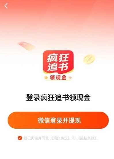 追书帮小说游戏截图