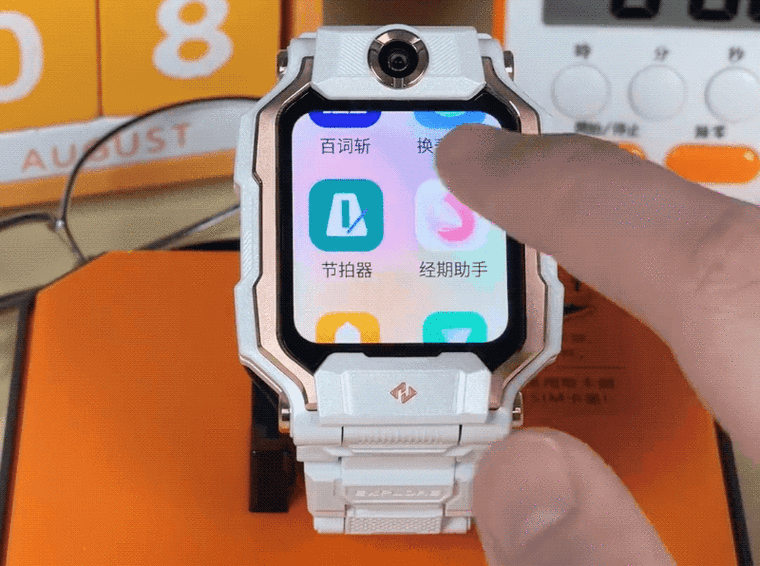 小米儿童手表关机了能定位吗缩略图