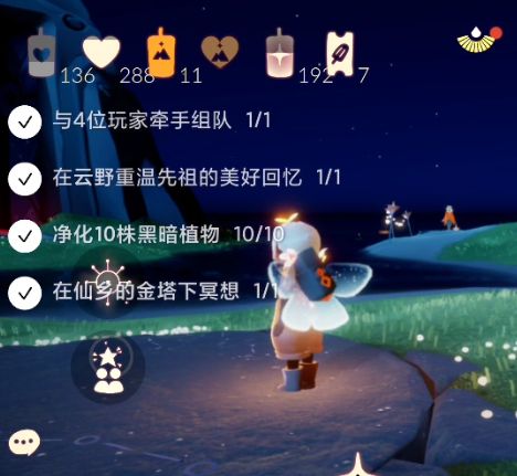 光遇樱花修改器使用教程缩略图