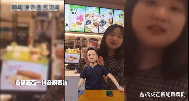 户外直播和室内直播的区别缩略图