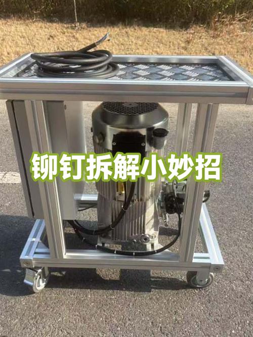 铆钉怎么拆图标