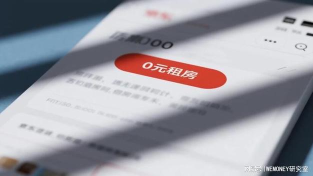 信用住先住后付是什么意思缩略图