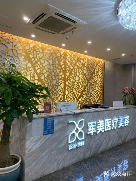 广州美容院排名前十名游戏截图