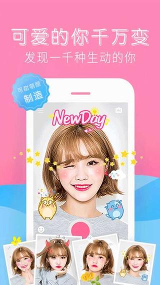 轻颜怎么调整美颜参数最好看缩略图