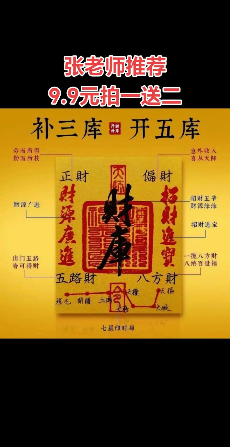 几点取钱最吉利的方法