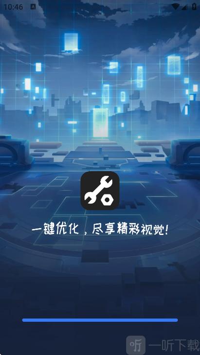 画质大师最新版游戏截图