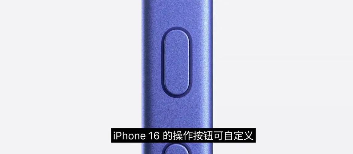苹果自启动管理设置步骤缩略图