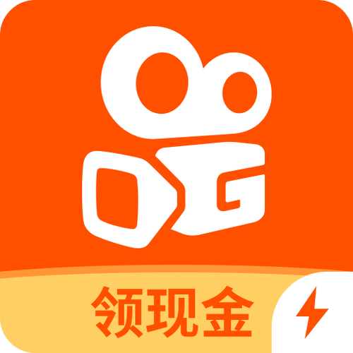极速快手赚钱版下载缩略图