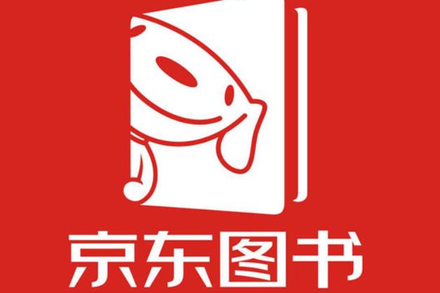 京东图书商城购书官网游戏截图