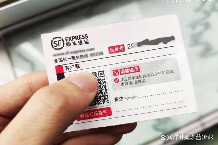 顺丰寄快递怎么寄游戏截图