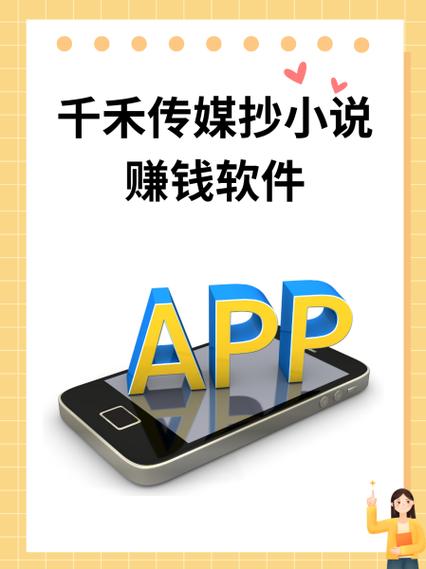 转发文章赚钱软件游戏截图