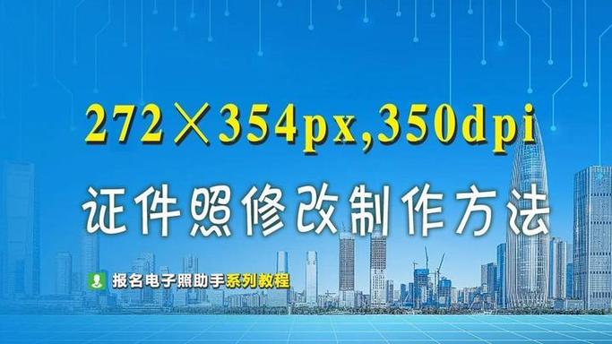 免费修改照片分辨率dpi游戏截图