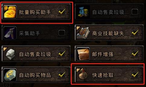 吃鸡如何快速捡东西缩略图