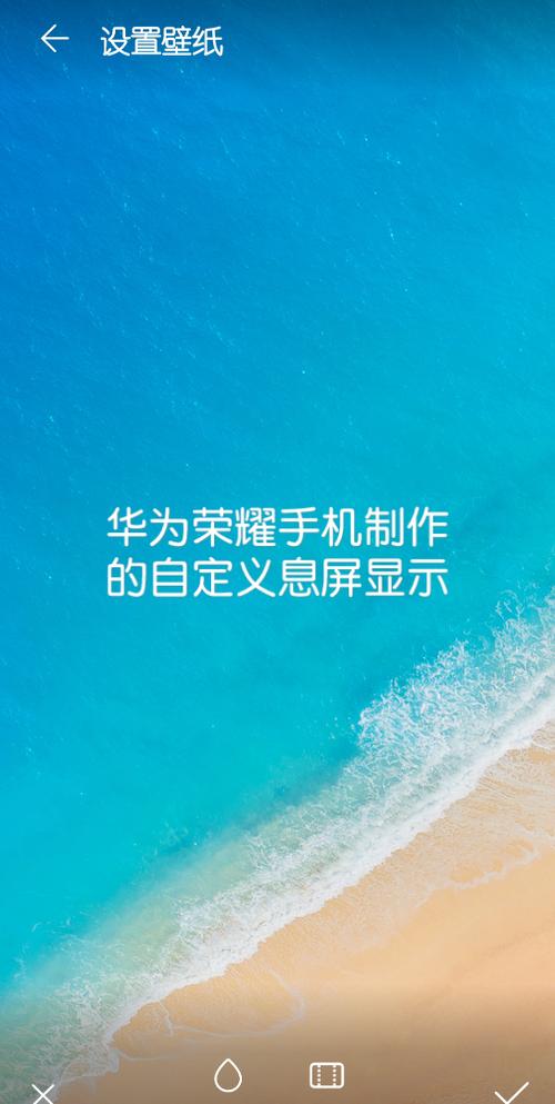 华为息屏显示自定义缩略图