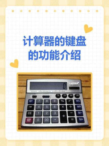 得力计算器分数怎么按缩略图