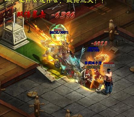 乾坤挪移咒缩略图