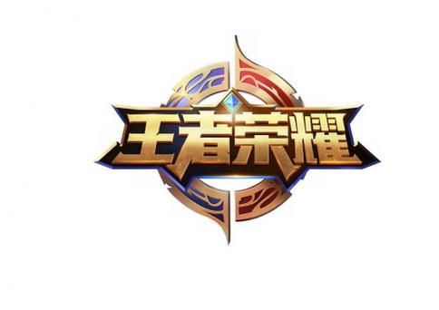 王者荣耀标志有哪几种图片游戏截图
