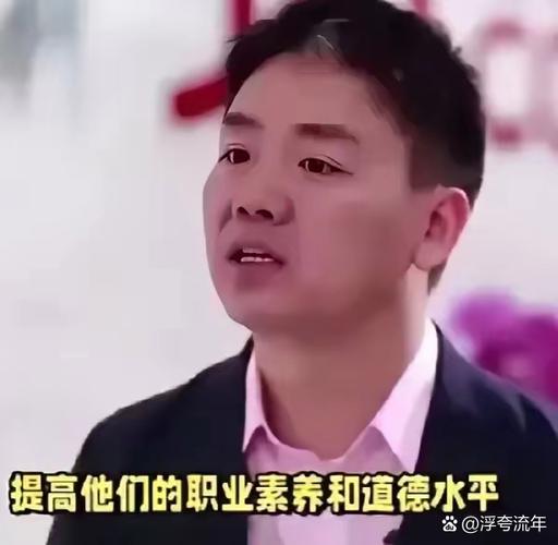 辛巴厉害还是刘强东厉害缩略图