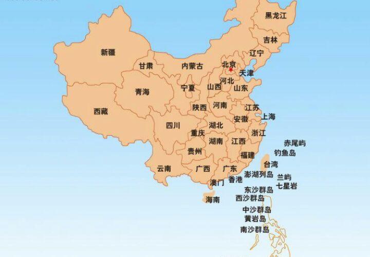 我国的三大岛屿游戏截图
