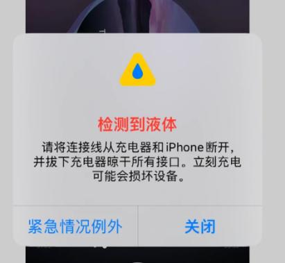 苹果平板换个充电口多少钱游戏截图