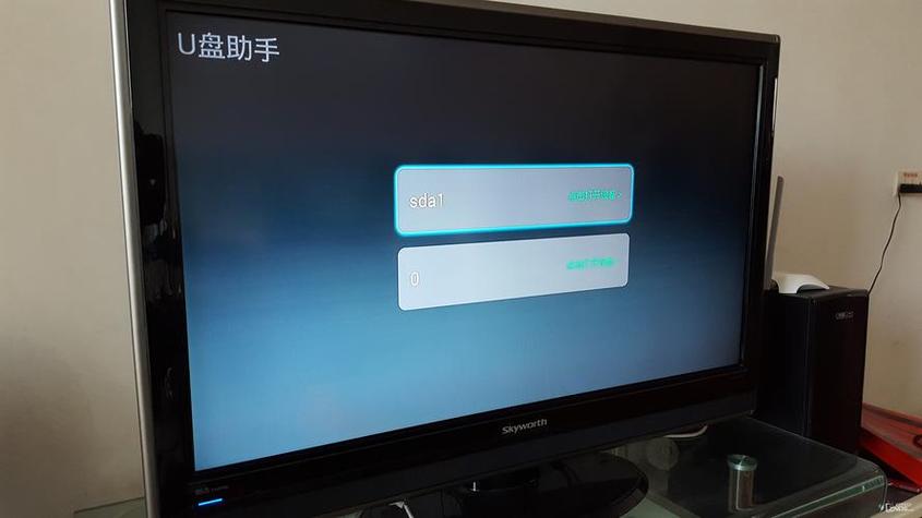 机顶盒怎么调高清标清游戏截图