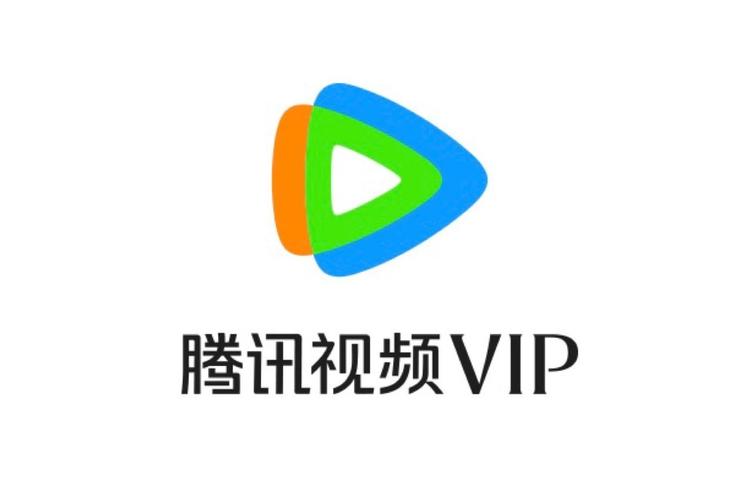腾讯怎么赠送vip会员缩略图