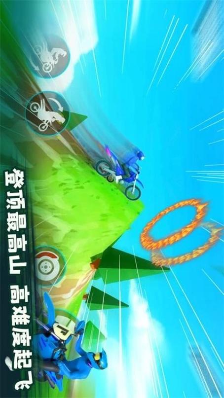 登山极速摩托无限金币缩略图