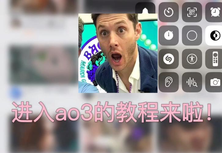 ao3登不进去怎么回事缩略图