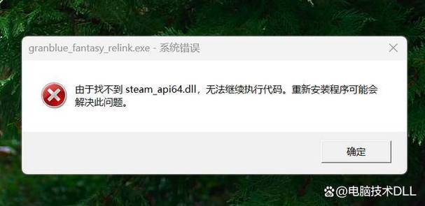 steam客户端闪退游戏截图