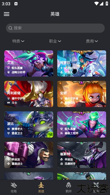 金铲铲不同系统怎么赠送缩略图