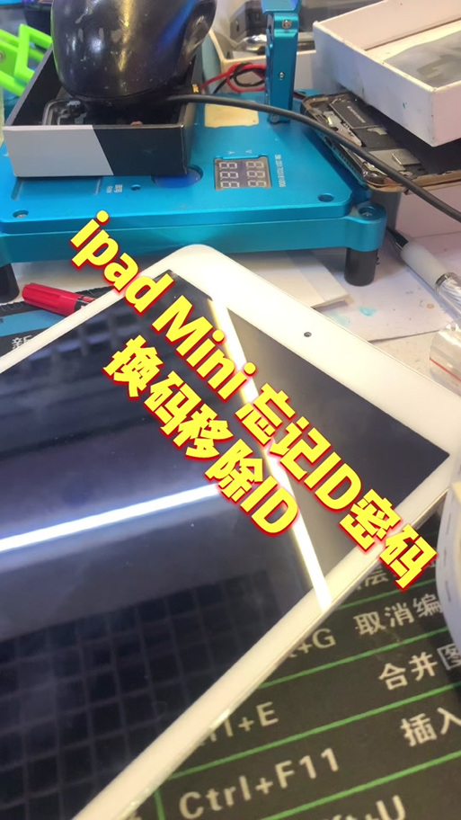 没有电脑ipad怎么安装爱思助手游戏截图