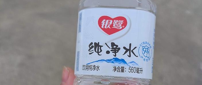 自来水怎么变成纯净水缩略图