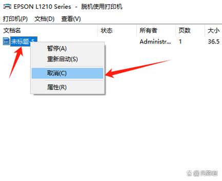 打印机开关按钮坏了怎么办缩略图