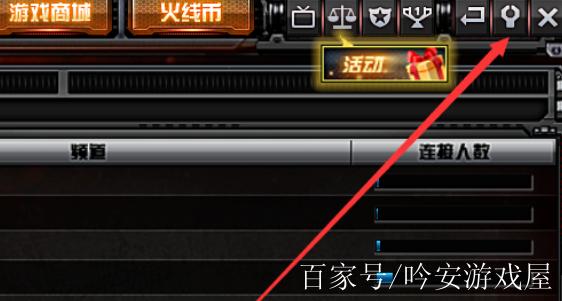 cf屏幕分辨率多少合适缩略图
